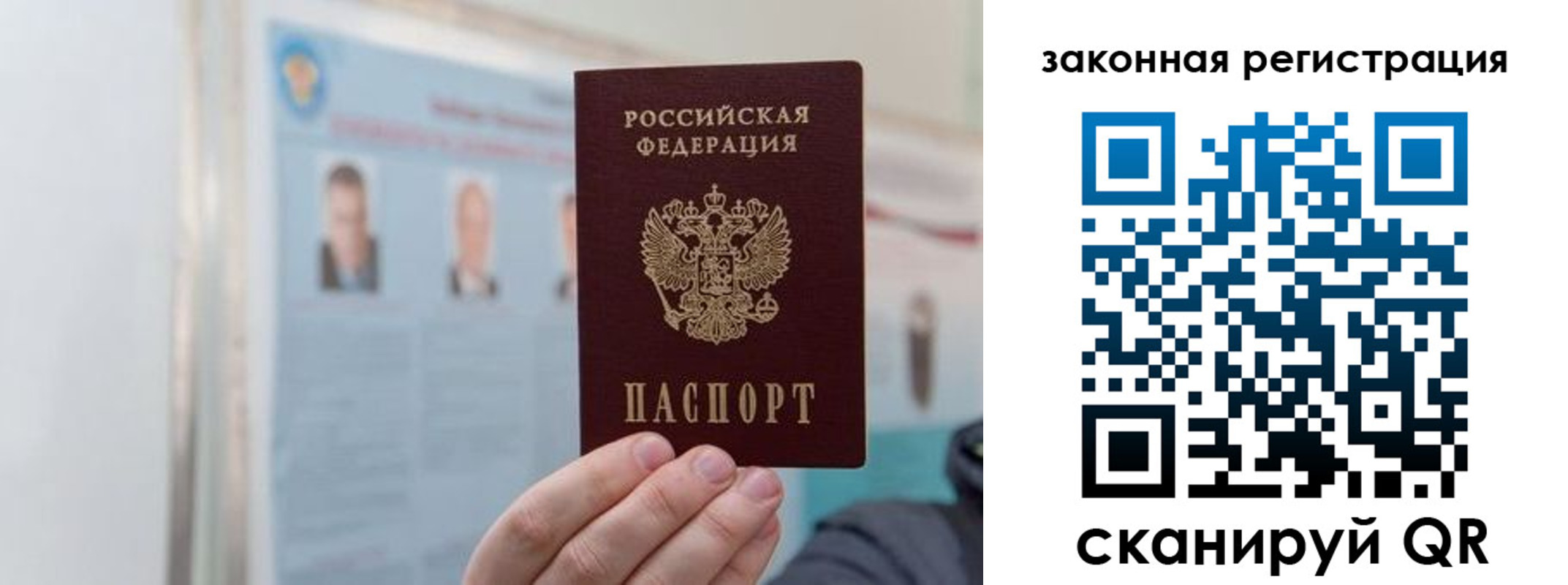 прописка законно в Кукморе
